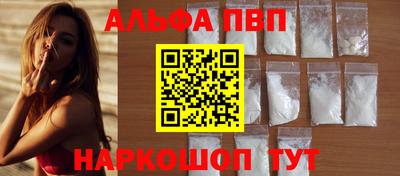 MDMA Апшеронск