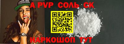 прущая мука Балаково