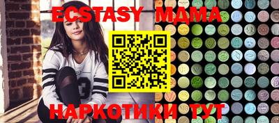 альфа пвп VHQ Апрелевка