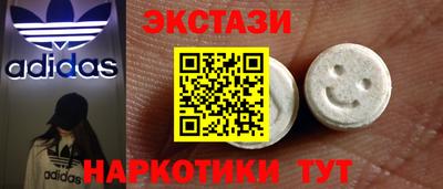 mdpv Балашиха