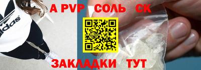 прущая мука Балаково