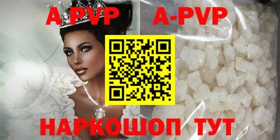 прущая мука Балаково