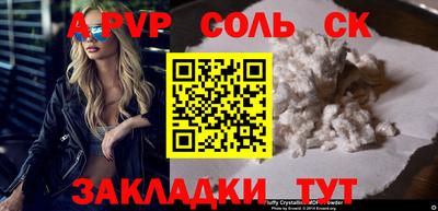 прущая мука Балаково