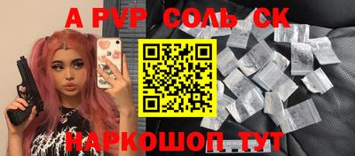 mdpv Балашиха