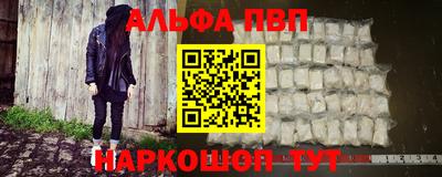 mdpv Балашиха