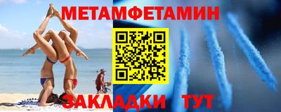 прущая мука Балаково
