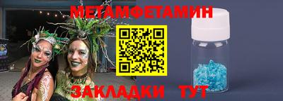 прущая мука Балаково