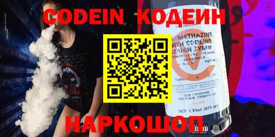 альфа пвп VHQ Апрелевка