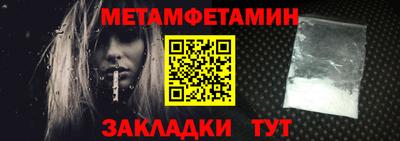 каннабис Бийск