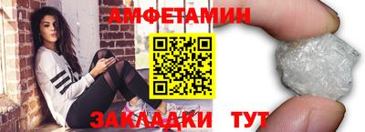 альфа пвп VHQ Апрелевка