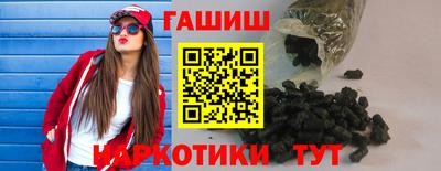 MDMA Апшеронск