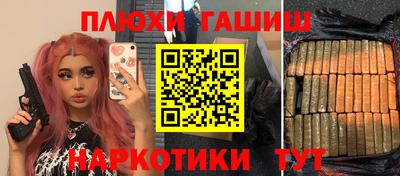 прущая мука Балаково