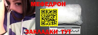 MDMA Апшеронск