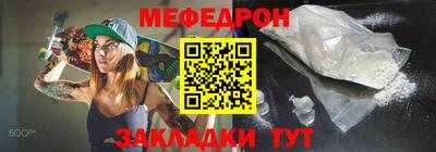 кокаин VHQ Волжский