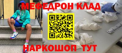 MDMA Апшеронск