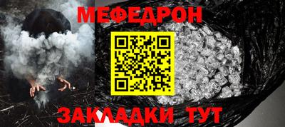 mdpv Балашиха