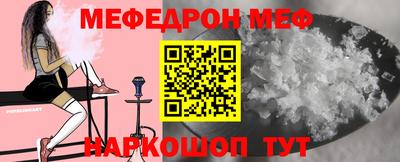 mdpv Балашиха