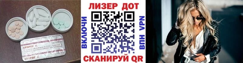ЛСД экстази ecstasy  Бугульма 