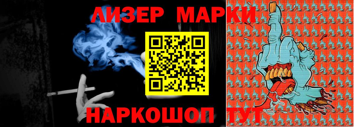 LSD-25 экстази ecstasy  Лсд 25 экстази кислота  Бугульма 