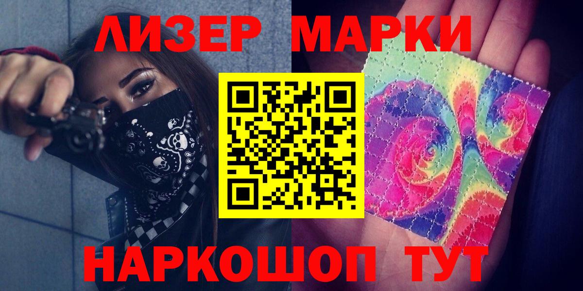 Бугульма  ЛСД экстази ecstasy  LSD-25 экстази  Вход с VPN 