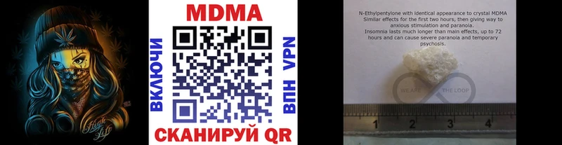 МДМА кристаллы купить hydra зеркало Бугульма