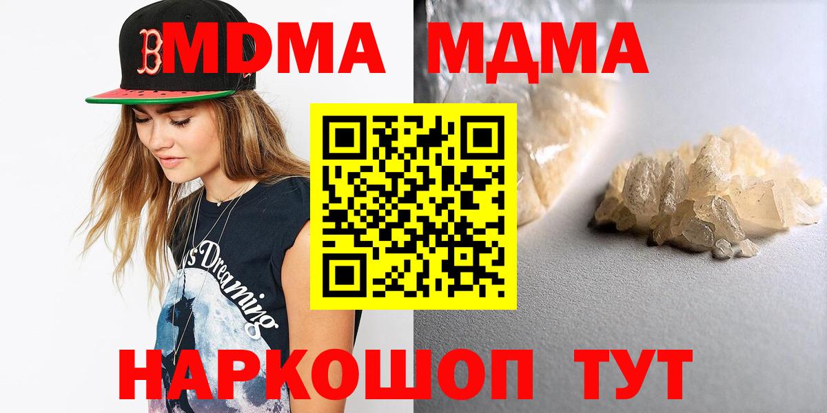 MDMA VHQ Бугульма