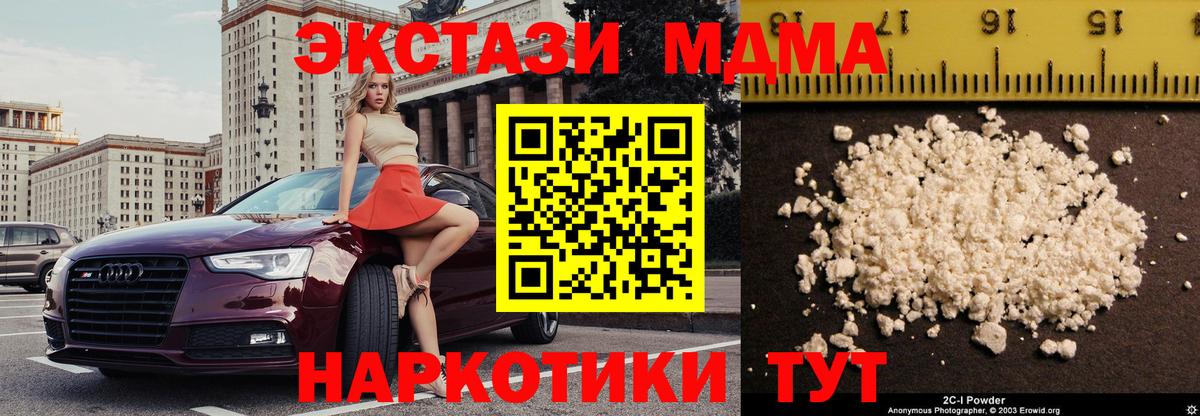 COCAIN  Гашиш  Мефедрон кристаллы  Бугульма  ГАШ 