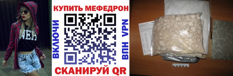 Мефедрон мяу мяу  Бугульма 