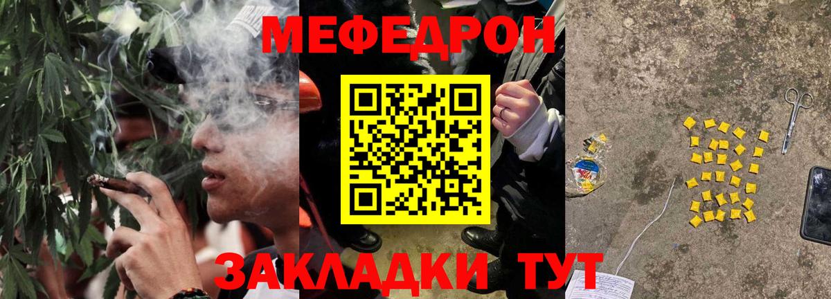 МЕФ Бугульма