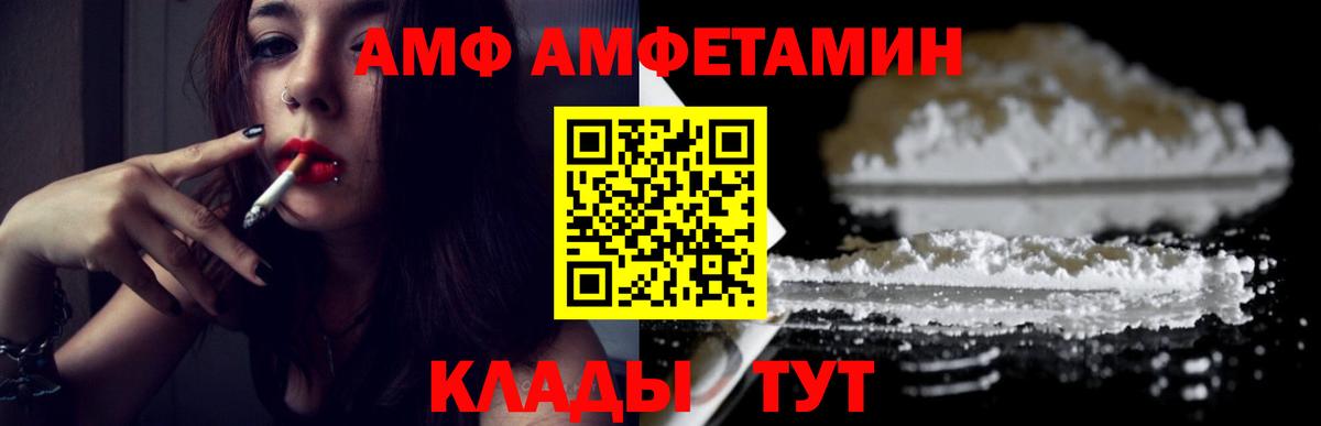 МЕТАМФЕТАМИН мет  Вход с VPN  Бугульма  Метамфетамин  МЕТАМФЕТАМИН мет 