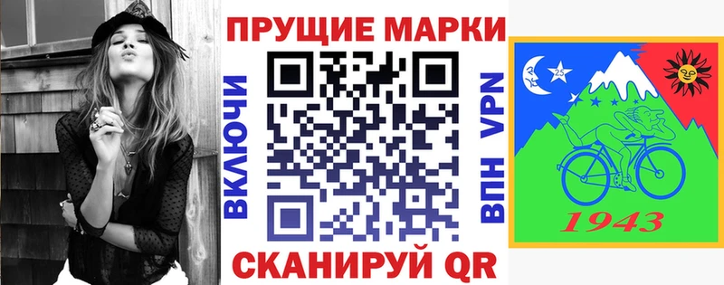 наркота  Бугульма  Наркотические марки 1500мкг 