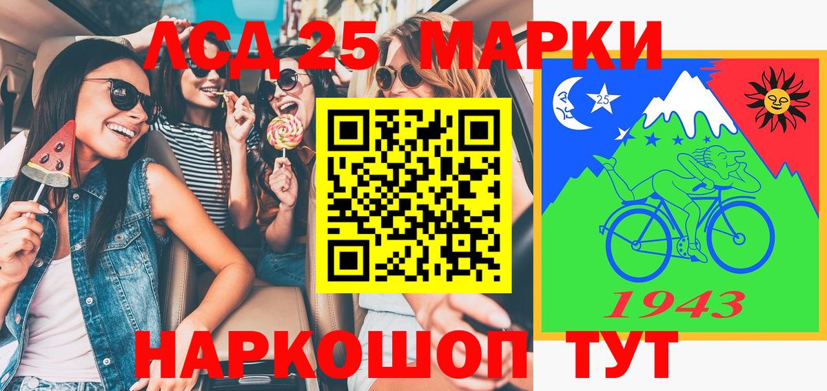 Марки N-bome 1500мкг Бугульма