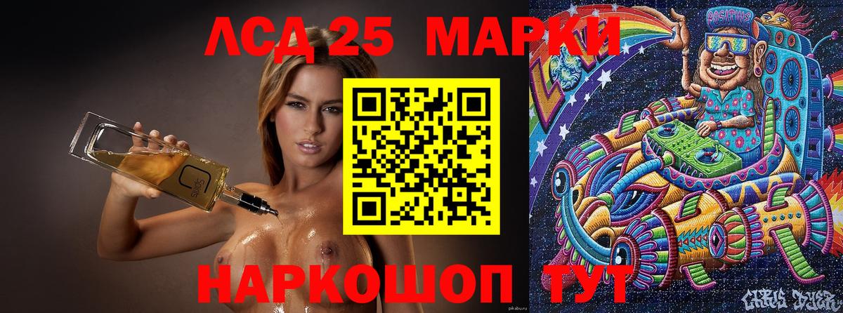 Марки N-bome 1,5мг  сколько стоит  Бугульма  Марки N-bome 1,5мг  Марки 25I-NBOMe 