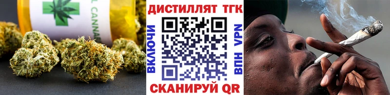 наркошоп  Бугульма  Дистиллят ТГК вейп с тгк 