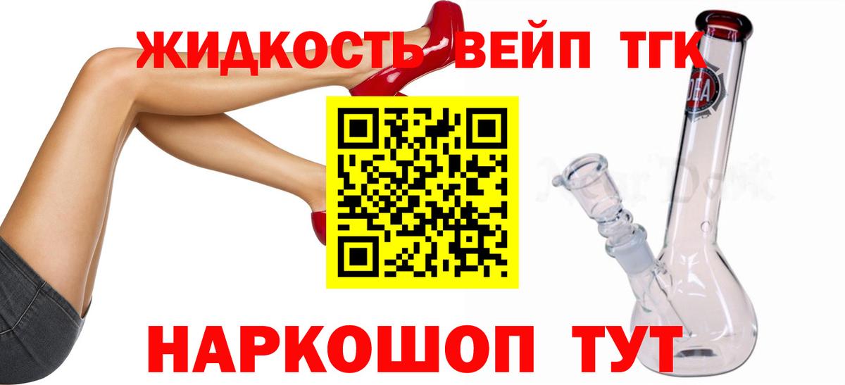 Бугульма  МЕГА ONION  Вход с VPN  ТГК вейп с тгк 