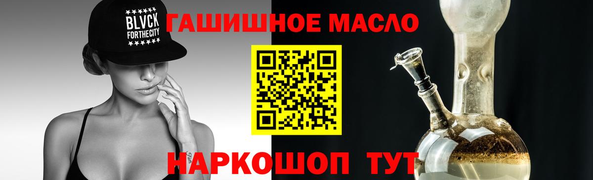 Дистиллят ТГК концентрат Бугульма