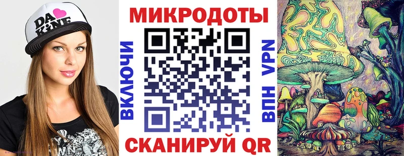 Псилоцибиновые грибы прущие грибы  Бугульма 