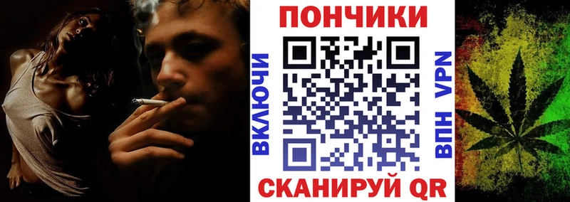 Каннабис тримм  Бугульма 