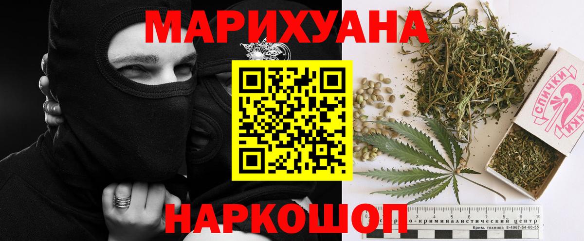 Бугульма  Бошки марихуана LSD WEED  Вход с VPN  Канабис Ganja  Каннабис LSD WEED 