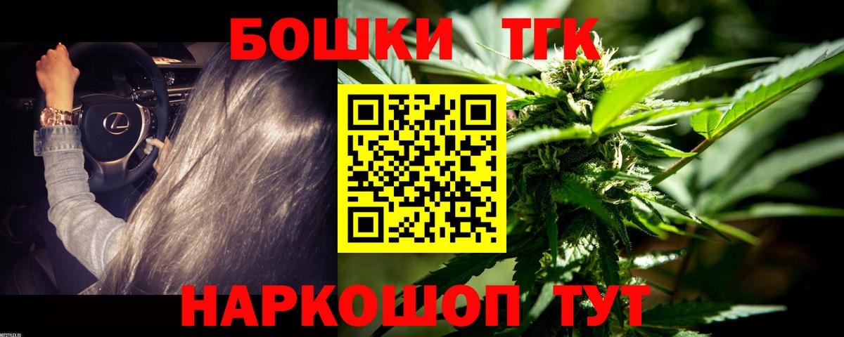 Канабис SATIVA & INDICA  Бошки марихуана SATIVA & INDICA  Шишки марихуана AK-47  Бугульма 