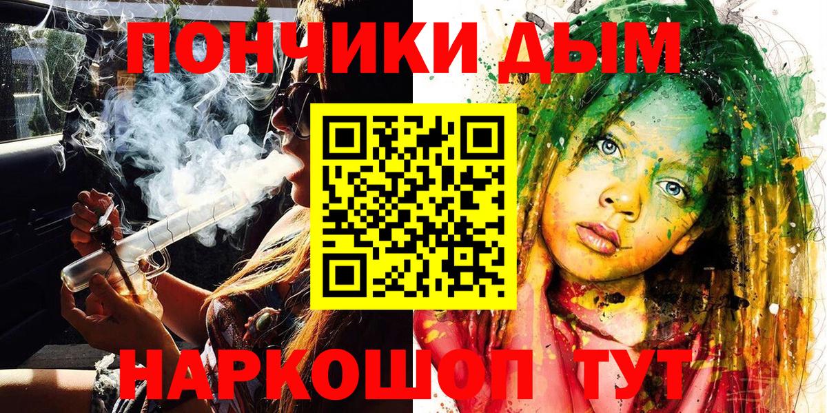 Канабис AK-47 Бугульма